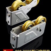 868 2000型铝合金门窗宽轨滑轮平移推拉窗窄轨铜轮门窗滚轮迪福德