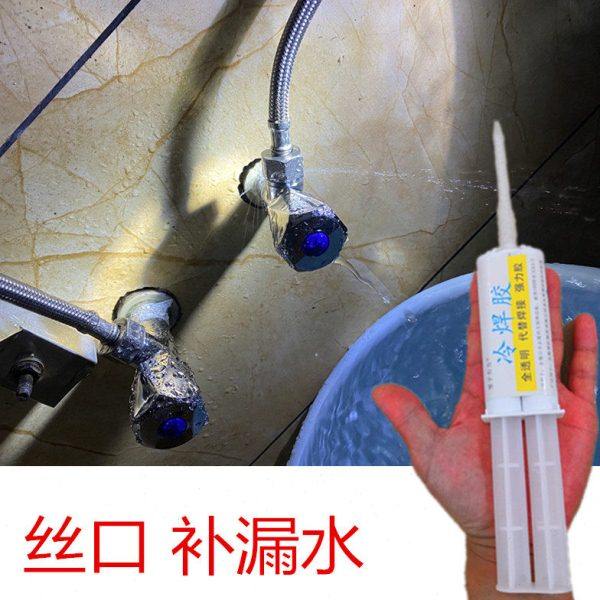 热水管弯头牙丝口破裂漏水修补胶耐高温抗压ppr热熔管焊接强力胶,工业油品/胶粘/化学/实验室用品,胶粘剂/胶水,淘宝优惠券,粉丝福利购,淘宝优惠卷