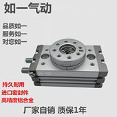 MSQB10A 20A 100A 件 200A 70A 动旋转型气缸 50A 如一气动元 30A