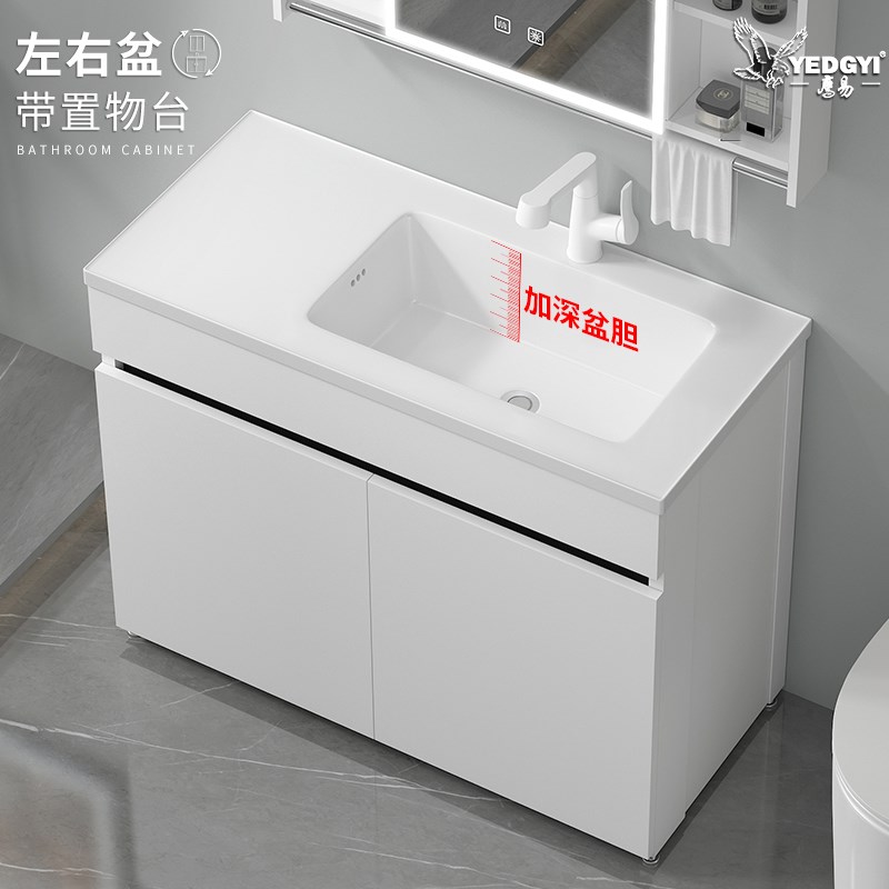 卫生间洗手盆柜组合落地式浴室柜左右盆洗脸池面盆U柜洗漱台一体
