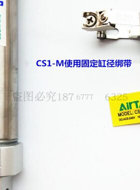 亚德客型迷你气缸磁性开关磁感应线CS1-M-S12/S10/S16/20/25/32