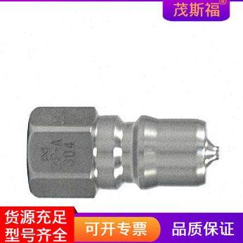 NITTO KOHKI日东工器 快速接头2P-A SUS SG不锈钢接头常温,标准件/零部件/工业耗材,气动接头,淘宝优惠券,粉丝福利购,淘宝优惠卷