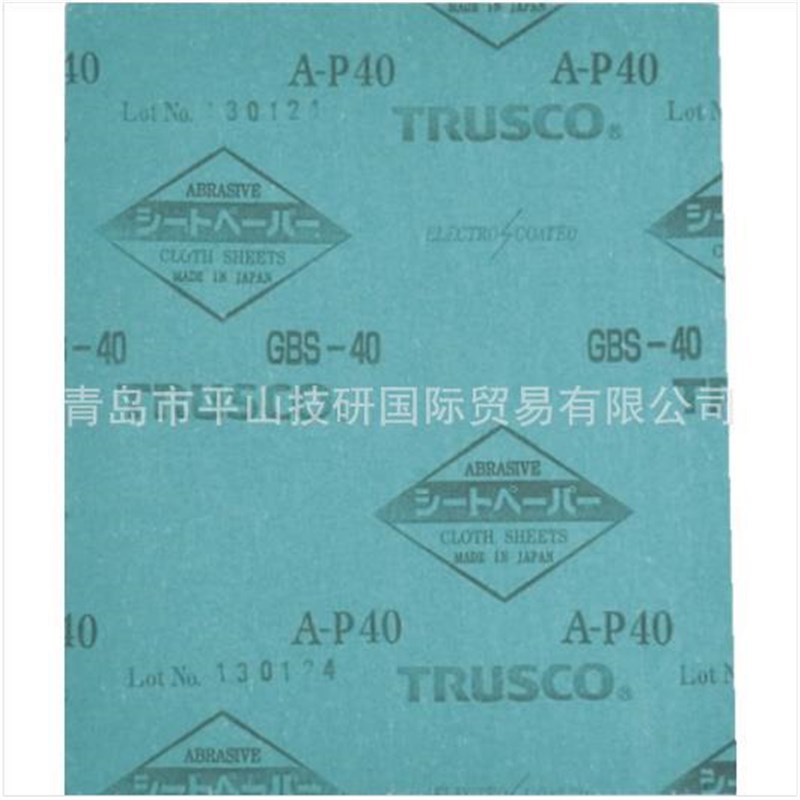 研磨材TRUSCjO中山GBS-600砂纸 研磨砂纸GBS-320现货