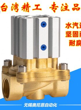 真空气控阀2Q160-15 2Q250-25  2Q500-50B F不锈钢气缸控制阀水阀