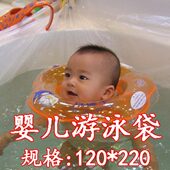 隔膜泳池水疗内衬大号加厚款 周长4.4米婴儿游泳膜塑料袋泳池浴膜