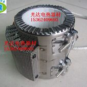 陶瓷加热圈 带罩68 立式 注塑机炮筒发热圈 133 啤机电热圈 仿进口