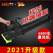 鼓风机吹风强力大功率工业用锂电动220V吹灰暴风吹雪除尘设备神器