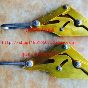 铝合金绝缘导线卡线器 紧线器25-70/95-120/150-240/300-400平方1