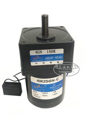 25W交流 220V 松冈传动 4IK25GN-C 定速电机/齿轮减速电机4GN150K