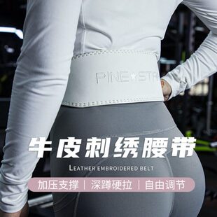 健身腰带女深蹲硬拉专业力量举重护腰带三层牛皮运动健美器械训练