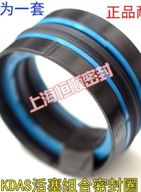 注塑机油缸KDAS165*140*44.4/170*145/148*50.8/36.7/175*150油封