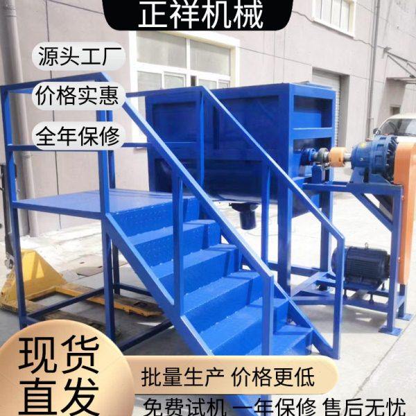 卧式搅拌机带楼梯平台化工拌料机气动出料口大型不锈钢混料设备,五金/工具,气动搅拌机,淘宝优惠券,粉丝福利购,淘宝优惠卷
