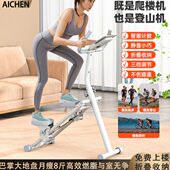 多功能爬楼机踏步机家用登山机运动健身减肥瘦腿小型脚踏运动器材