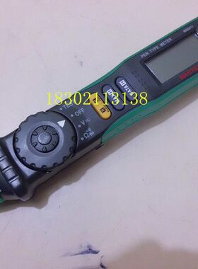 深圳华谊/华仪MASTECH MS8211D 笔式数字万用表 笔式电流电压表