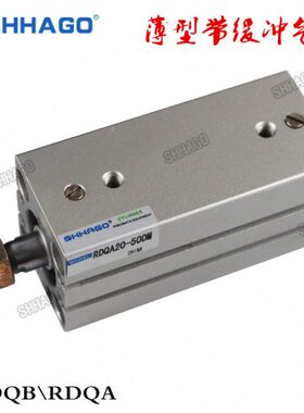 RDQB25\32\40\50-20\30\50DM\薄型带缓冲气缸\RDQA气缸