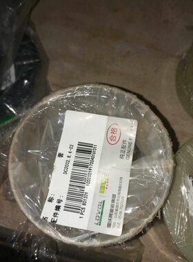 福田雷沃水稻机配件原厂铜套输送槽上轴用RG35 RG40 50通用