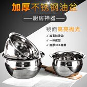厨房加厚不锈钢油鼓油盆家用商用接油盆沥油盆油炸滤油盆
