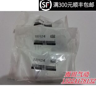 正品 原装 LZE LZD 日本电磁阀SYJ5320 M5现货