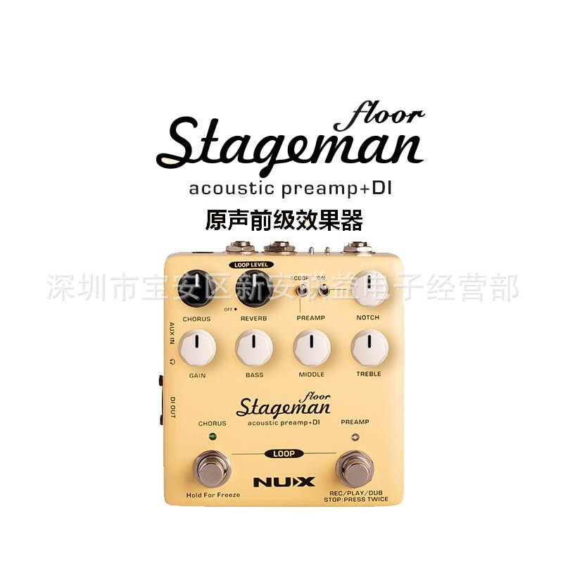 NUX Verdugmo系列延迟混响箱体后级激励压缩原声前级双踩钉效果器