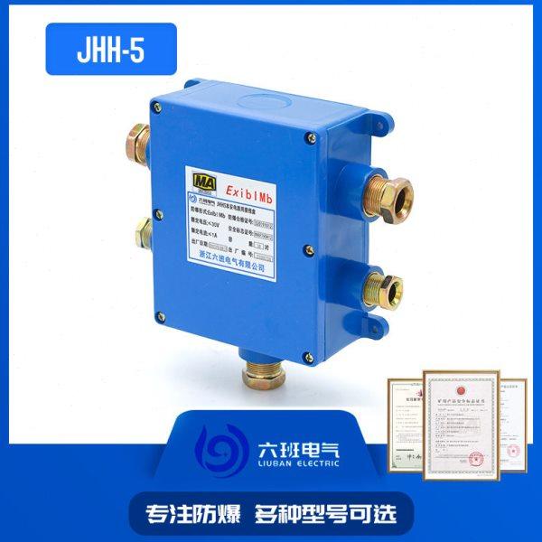煤矿用本安型HH-5电缆接线盒五通ABS材质接线盒通讯电缆分线箱,电子/电工,防溅盒,淘宝优惠券,粉丝福利购,淘宝优惠卷
