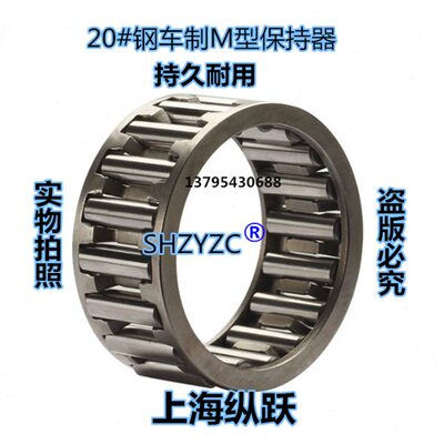 ㊣花篮车制向心保持器组件滚针轴承 K45*55*40 K455540 K45X55X40