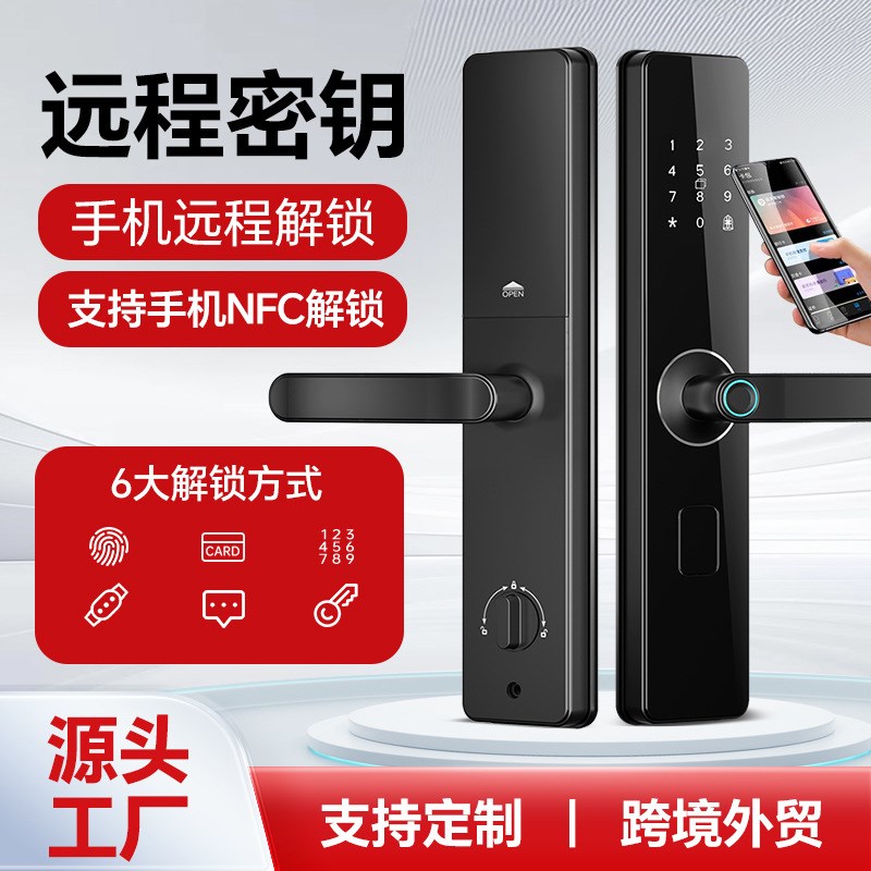 指纹锁智能门锁半自动公寓密码锁H入户门家用防盗门电子锁