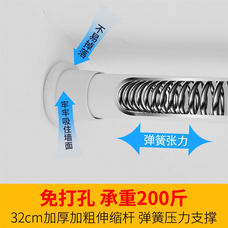 免打孔窗帘杆卧室伸缩杆安装v晾衣杆阳台收缩撑杆门帘两边支撑单