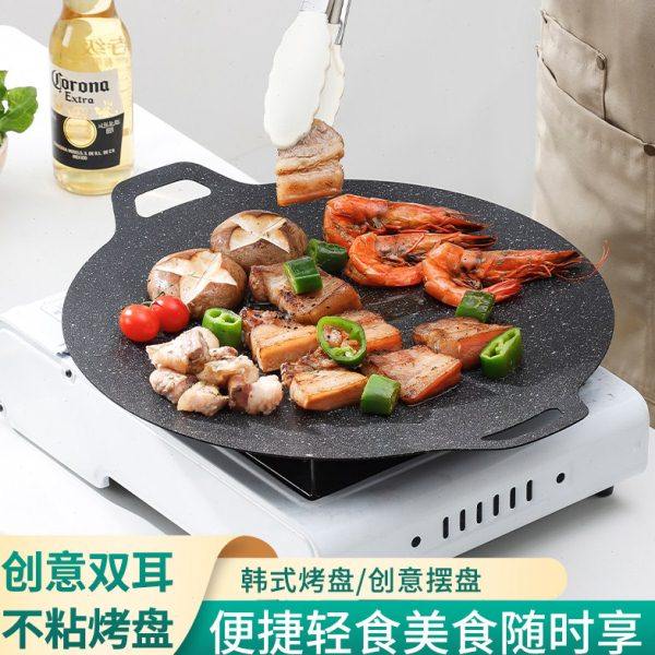 户外烤盘露营烧烤烤盘家用烤肉盘煎盘不粘盘野餐卡式炉铁板烧炉具,厨房/烹饪用具,烧烤盘,淘宝优惠券,粉丝福利购,淘宝优惠卷