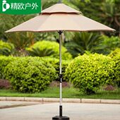 精欧户外庭院伞户外桌椅伞遮阳伞室外露天摆摊铝合金中柱伞户外伞