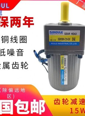 25W 220V 可调速电机 交流齿轮/减速立式马达 可逆电机 4RK25GN-C
