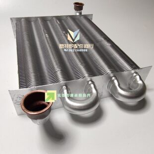 法罗力燃气壁挂炉交换器 采暖热水热交换器 全新配件 原厂 全铜