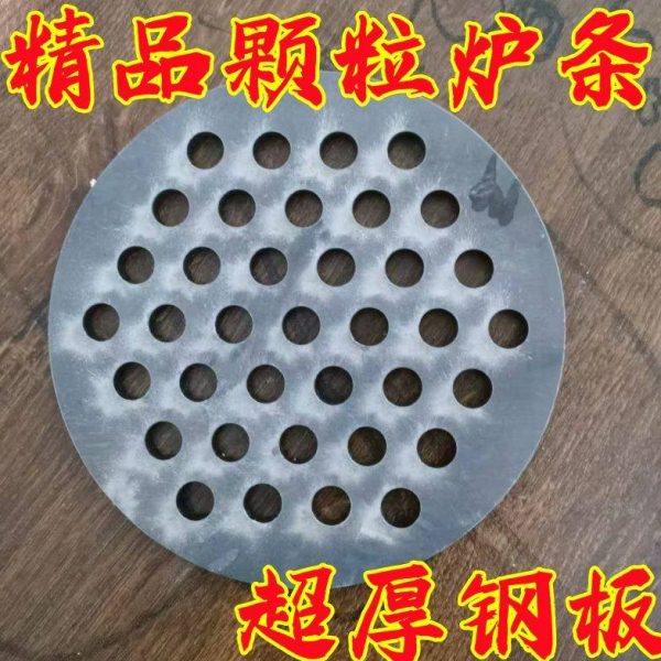 圆孔颗粒炉条钢板炉塞炉栅圆形炉条炉桥炉排炉插铁锅炉子炉箅子炉,五金/工具,工业电炉,淘宝优惠券,粉丝福利购,淘宝优惠卷