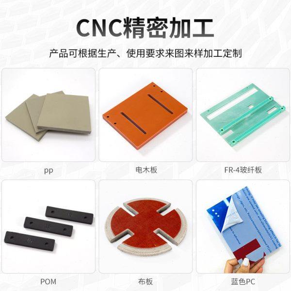 橘红色电木板加工防静电绝缘酚醛树脂板阻燃耐温冷冲胶木板,橡塑材料及制品,绝缘板,淘宝优惠券,粉丝福利购,淘宝优惠卷