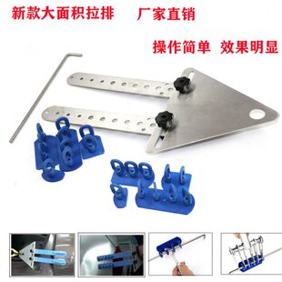 汽车凹陷修复工具自锁式加宽拉片 凹坑凹陷修复配件免钣金修复