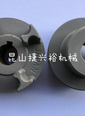 建德磨床配件 建德KGS84/510/615磨床原装联轴器总成 MT100缓冲垫