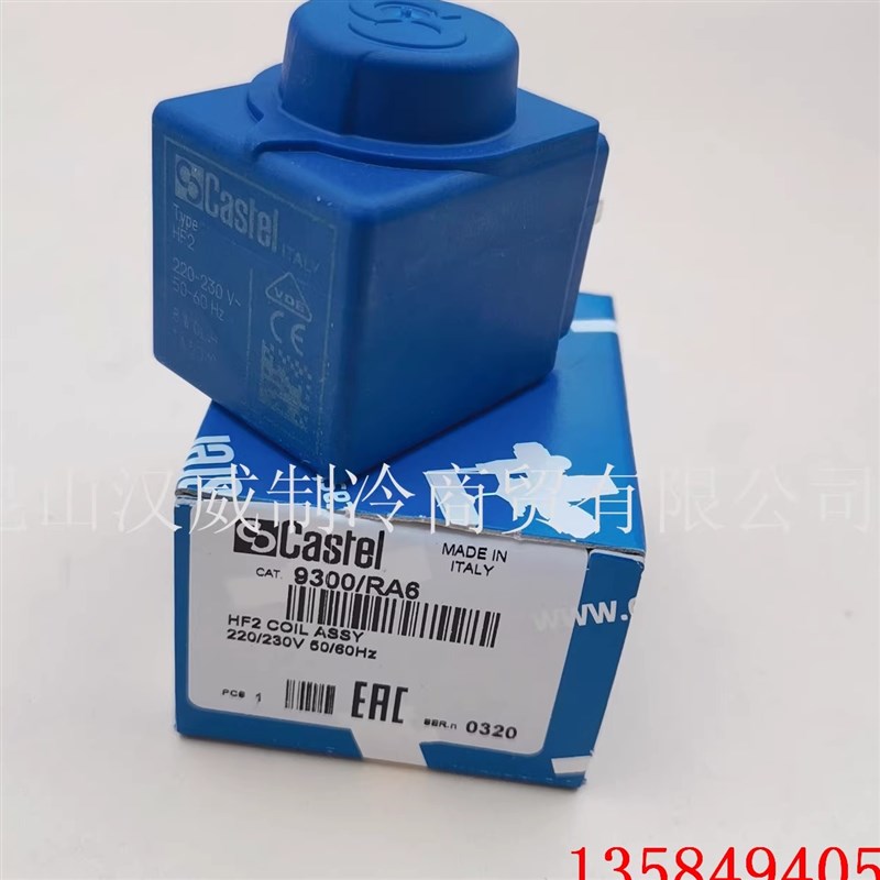 Castel卡士妥线圈HF2 9300/RA6线圈AC220V ACU24V DC24V