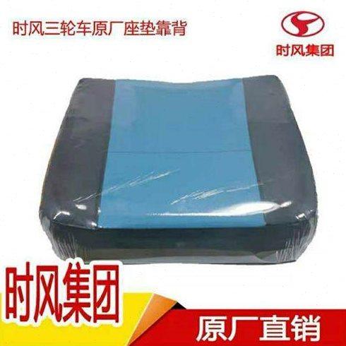 时风农用三轮车座垫靠背原厂改装三马子柴油工地三轮配件大全座垫,农机/农具/农膜,农机配件,淘宝优惠券,粉丝福利购,淘宝优惠卷