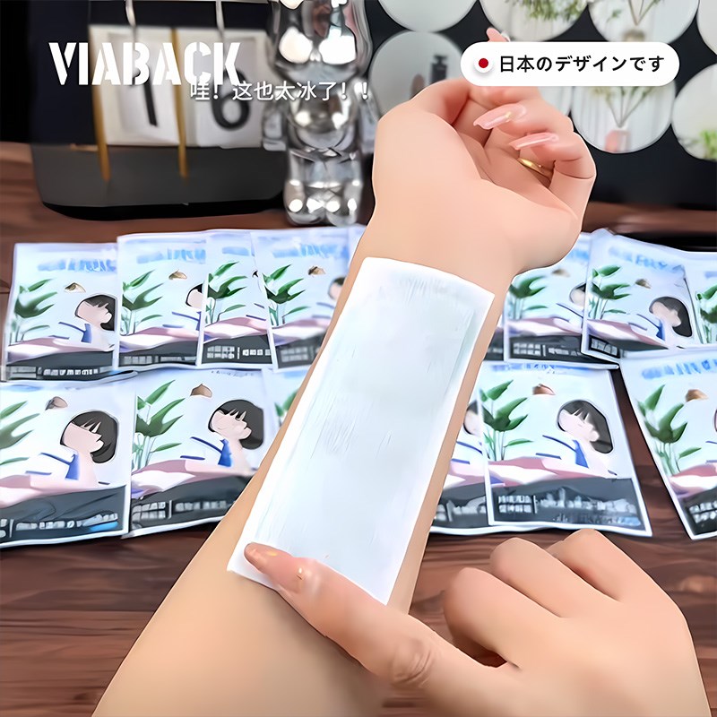 军训用了都不热了!冰贴降温冰凉贴E夏季解暑神器冰敷手机学生军训