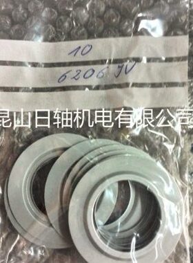 德国NILOS密封环 7306AVG 7306JVG防尘盖 7307AVG 7307JVG轴承盖