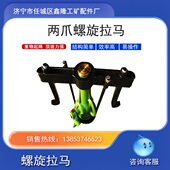 机械式 拉马 千斤顶拔轮器 螺旋拉马 二爪5T 100T多功能拉顶机厂