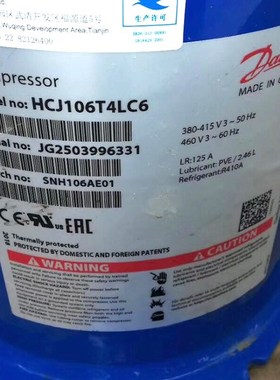 HCJ121T4LC6 HCJ105T4LC6 HCJ120T4LC6 HCJ10Q6T4丹佛斯压缩机R41