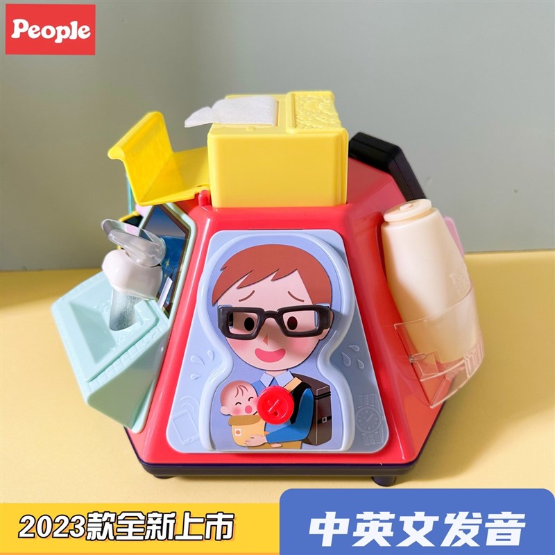 日本people新款六面体儿童七合一早教启蒙益智多功能玩W具6-12个