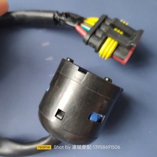 凌斌摩配 黄龙BJ600GS-A BN 500 750电门锁下连接线 插头维修用