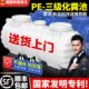 化粪池罐家用新农村自建房专用三格塑料桶加厚厕所改造成品玻璃钢