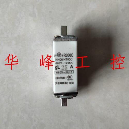 沪丰熔断器NT00C熔断芯子100A 160A保险丝NTOOC /RT16-00C/R030C