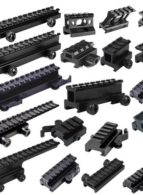 [熙工坊]金属20转20msm导轨转接夹具可倾角增高底座易归零合金支