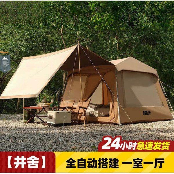 帐篷户外野营过夜防雨天幕二合一加厚二室一厅露营装备全套,户外/登山/野营/旅行用品,天幕,淘宝优惠券,粉丝福利购,淘宝优惠卷
