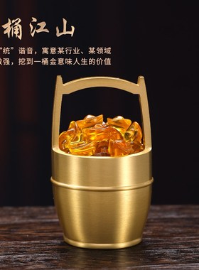 纯铜一桶金摆件家用室内办公室全铜缸小水桶中式招财Z家居装饰品