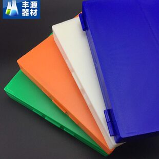 包邮 玻片盒塑料病理切片盒载玻片收纳盒25片 2个 100片 50片