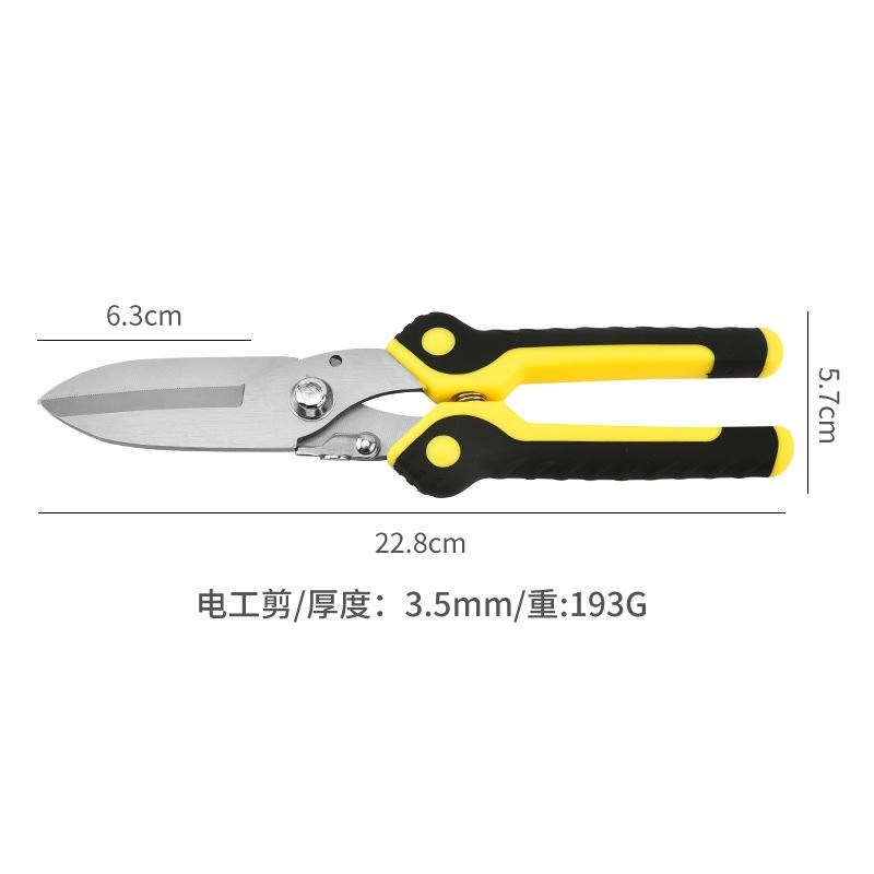 修枝剪多功能不锈钢园p艺剪刀扣板龙骨线槽吊顶手工业剪钢丝摘果